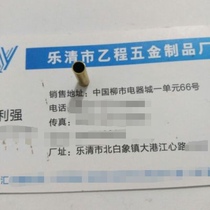 4*0 33*15 brass hollow tube 50 yuan one thousand pieces