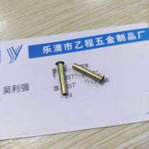 3*0 3*16 8 brass hollow rivets 50 yuan one thousand pieces