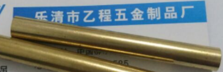 8 * 0 5 * 69 brass hollow pipe cut pipe RMB801  one thousand pieces 