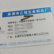 1 5*12 5 brass hollow rivets 35 yuan one thousand pieces