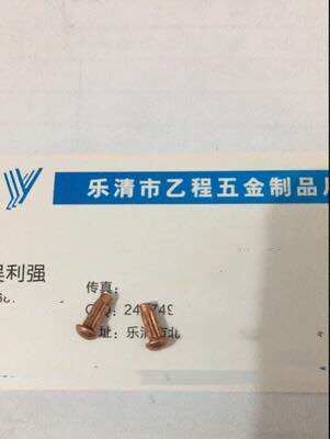 2 * 6 semi-circle head red copper roll flower signage rivet RMB28  one thousand pieces