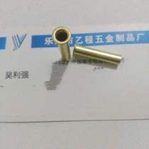 5 4*0 43*25 5 Brass flat head hollow rivets 189 yuan one thousand pieces