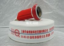 Shanghai Huasen fire hose 16 type 80 polyurethane hose Imported polyurethane high pressure hose does not contain interface