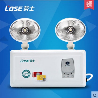 Rouse fire emergency lighting New national standard LED double-headed emergency lighting power outage charging home safety evacuation lights