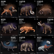 Prehistoric creature Behemoth model series Childrens simulation animal toys Dengs fish Sea King Dragon Mammoth Saber-toothed tiger
