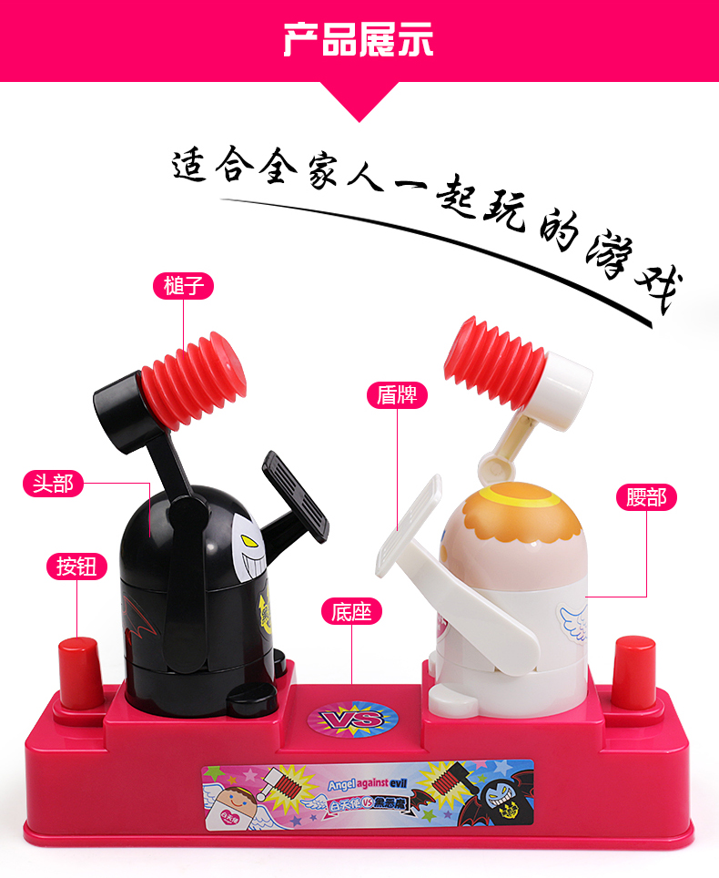 Âm thanh rung với cùng một cỗ máy chiến đấu đôi cậu bé Xiao Huangren chống lại đồ chơi tương tác giáo dục giữa cha mẹ và con cái - Trò chơi cờ vua / máy tính để bàn cho trẻ em đồ chơi tư duy cho trẻ em