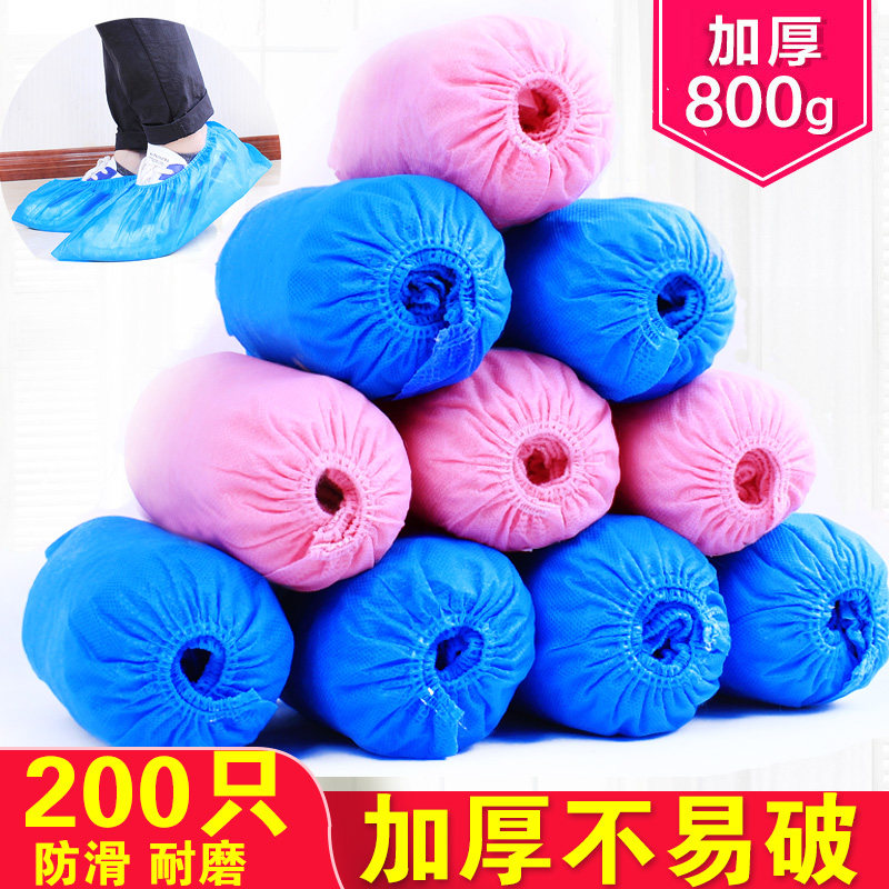 200 disposable shoe covers Home indoor thick non-woven shoe covers dustproof wear-proof breathable non-slip foot covers men