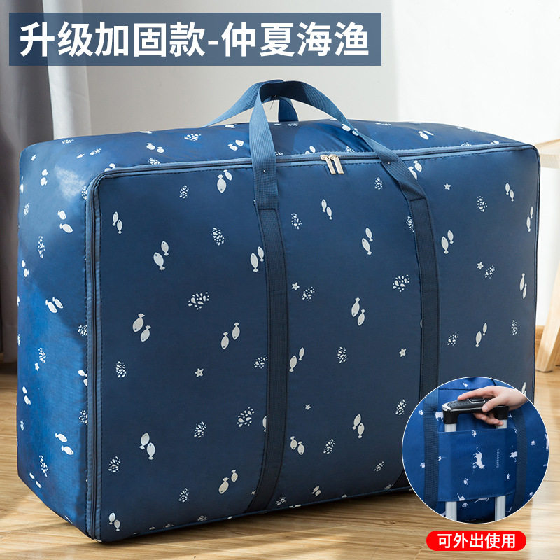 Large storage woven bag Moving quilt packing bag Extra large capacity Oxford canvas duffel bag thickened quilt bag