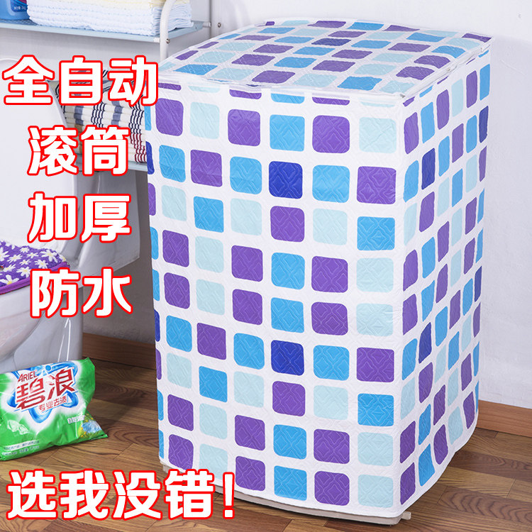 Drum automatic washing machine cover waterproof sunscreen cover Haier little Swan Panasonic Midea Sanyo dustproof universal