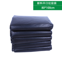  Large garbage bag large commercial thickened black property hotel sanitation oversized plastic home 80*100cm2 5 wire