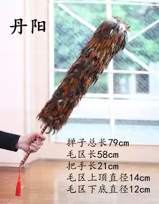 Danyang chicken feather dust removal cleaning household large dust dust duster