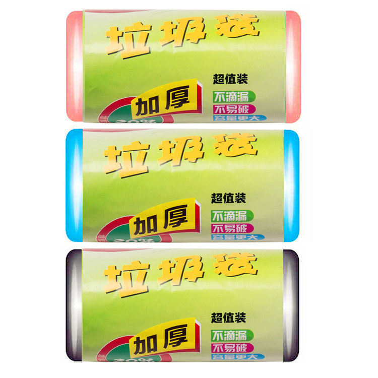 Thickened new material toughened breakpoint household hotel roll garbage bag