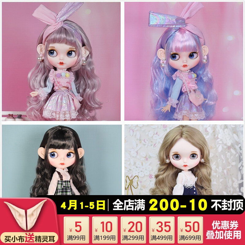 DBS Blythe small cloth doll changed to a frosted simulation girl princess swapped for a doll toy gift