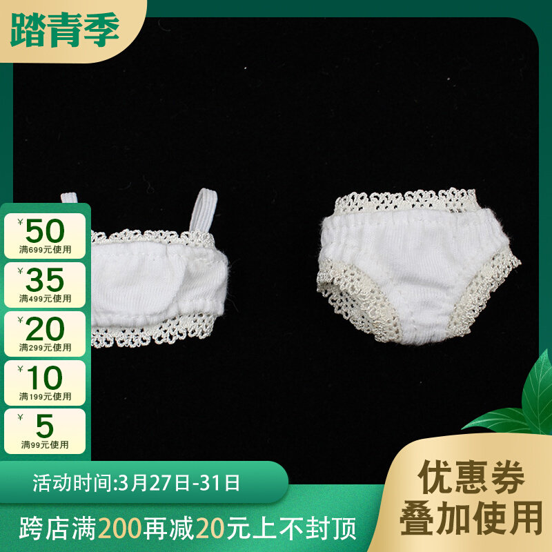 DBS Blythe small cloth doll clothes sexy bra underpants ICY Little Bouva clothes lingerie suit clothing