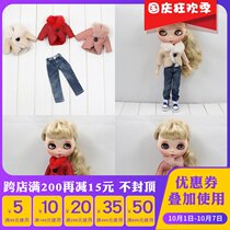 DBS Blythe dolls clothes short leather coat jeans set az small cloth ob24 baby clothes
