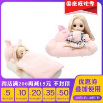 DBS blthe Dolls Furniture bed sofa bjd licca Lijia sd OB24 6 minutes baby furniture