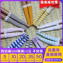 DBS blthe little cloth doll socks joint body small cloth az Li Jia Li Jia Kel ob24 doll socks