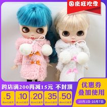 DBS Blythe dolls ob24 clothes winter New plush hooded coat socks plush boots
