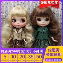 DBS blthe Little Rag Doll Dress skirt jacket set 2 into az tangguolijia clothes