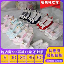 DF dream fairy doll shoes 60cm sd doll dress up 3 fen BJD doll shoes embroidered shoes 6 5cm