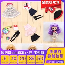 DBS Blythe dolls dress student casual wear ob24 a variety of az small rag doll clothes