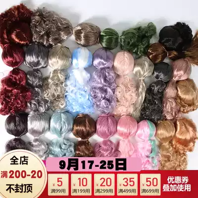 DBS Blythe dolls RBL hair scalp bangs divided gold gray silver hair wig