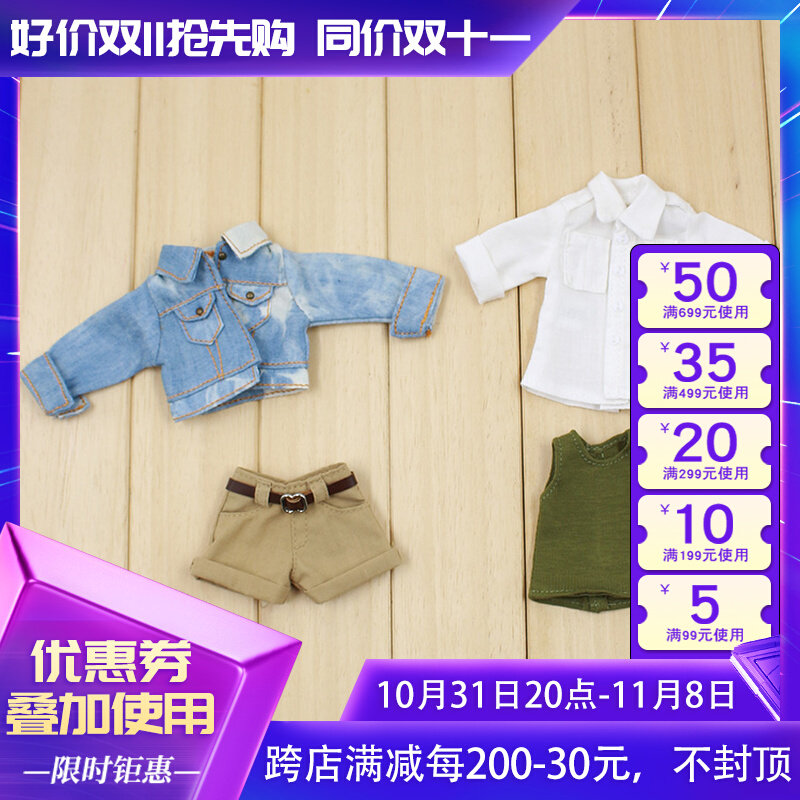 ICY DBS small cloth dolls clothes OB24 clothes denim jacket shorts suit Lijia clothes-Taobao
