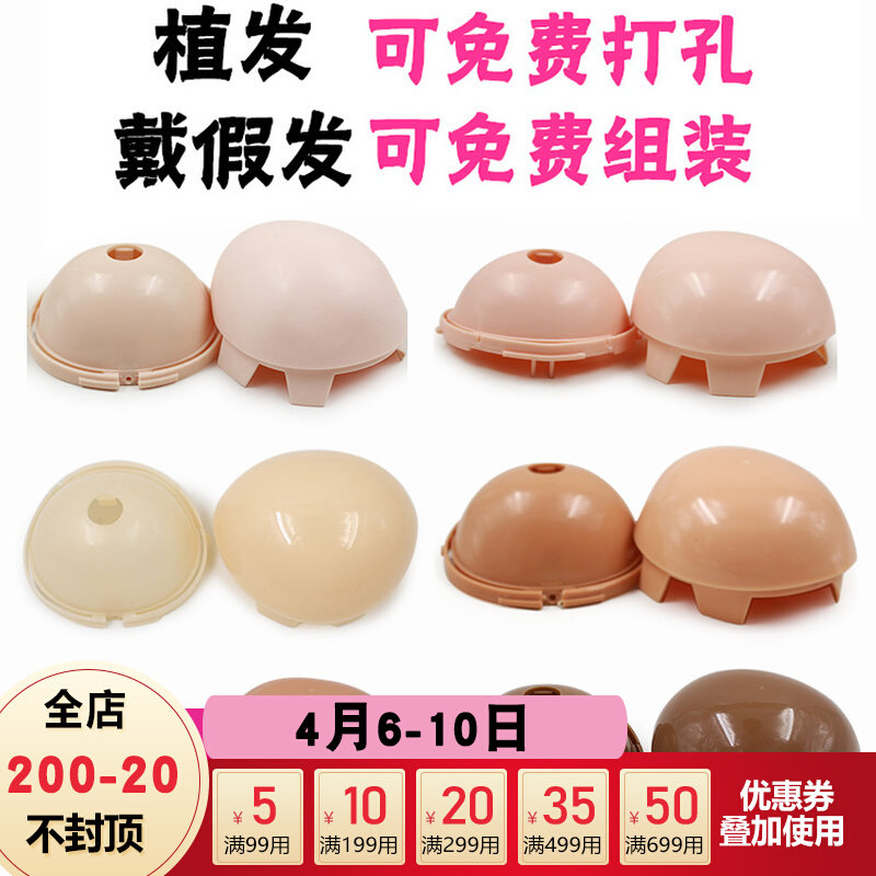 DBS Blythe small cloth dolls RBL head leather head shell skinhead white musculature day burnt muscle black muscle plant hair wig