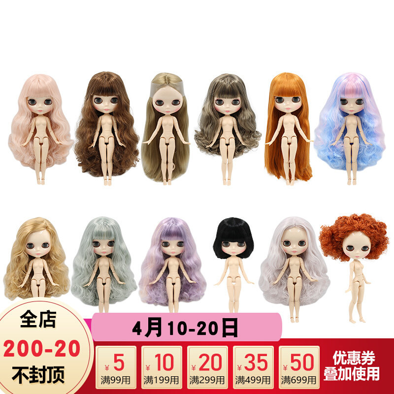 DBS Blythe small cloth doll 19 articular body nude pink brown gold mint green hair clear cabin