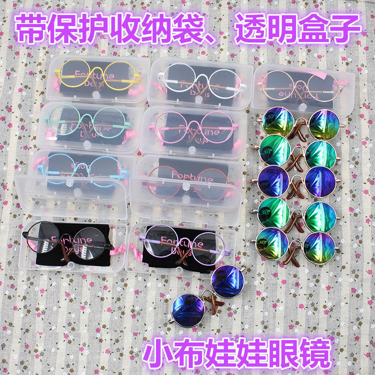 DBS Blythe small cloth dolls glasses sunglasses metal frames transparent frame glasses colour film glasses 17 in