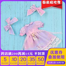 DBS blthe dolls ob24 lace dress bow headdress az Lijia small cloth doll