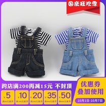 DBS Blythe dolls clothes with pants and shorts 2 into suitable for small cloth OB24 small cloth doll
