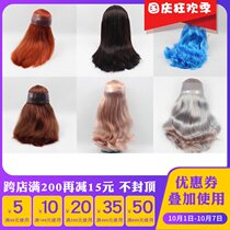 DBS Blythe doll a variety of hair RBL scalp hair ICY small cloth change baby makeup special