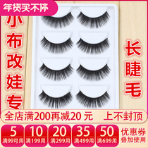 DBS Blythe baby doll special long eyelash special box suitable for ICY baby doll