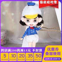 DBS blthe Little Rag Doll clothes anime cartoon duck clothes set OB24 Lika az doll clothes