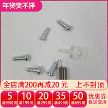 DBS Blythe small doll makeup change baby RBL special set of screws T rod spring suitable for small cloth change baby