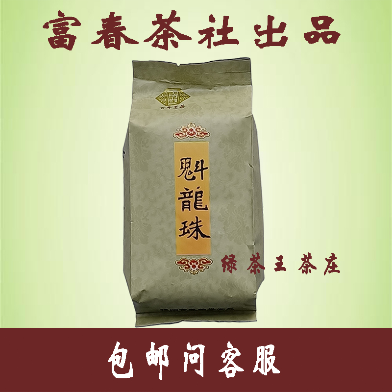 Fuchun tea society 2022 Quirong pearl 125g bagged self-drinking Yangzhou terfucha Rich Aroma Type Prose Early Tea Green Tea
