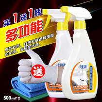 Desk Cleanser White Furniture Except Yellow Liquid Multifunction Clean All-powerful Water Cupboard Powerful Decontamination Descaling Agents