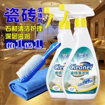 Tile Floor cleanser toilet floor tiles except for yellow and mildew powerful to dirt washbasin ceramic to water scale stains