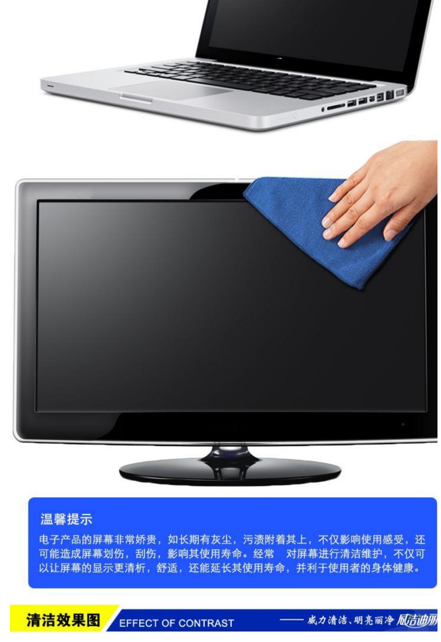 tivi lg 32 inch Bộ lọc màn hình LCD Bộ làm sạch máy tính xách tay TV lau màn hình điện thoại di động giải pháp làm sạch bàn phím màn hình - TV tivi mini