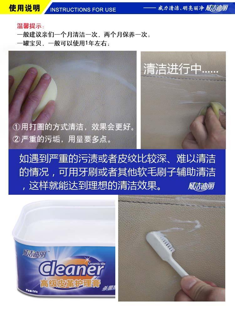 nước vệ sinh giày da lộn	 Da sofa da xe da sạch túi da quần áo giải pháp chăm sóc dầu mạnh khử trùng bảo trì đại lý làm sạch - Nội thất / Chăm sóc da nước làm sạch túi da