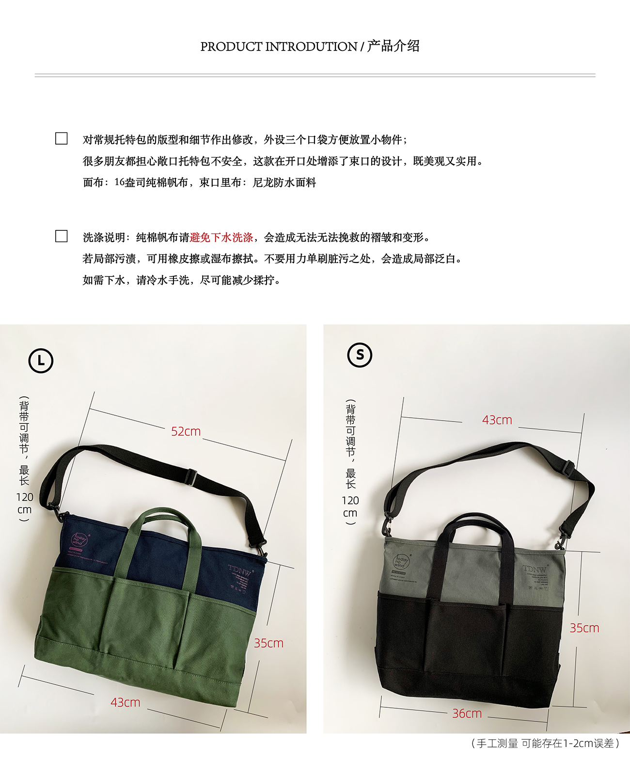 Portable messenger hit color canvas bag men and women can hold books,  all-match Japanese large-capacity tote bag - Shop todaynowind Messenger Bags  & Sling Bags - Pinkoi