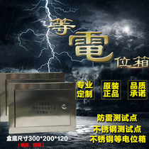 Stainless steel 304 equipotential connection terminal box TD28 concealed surface terminal box Lightning protection grounding box Grounding box