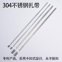 304 stainless steel cable tie Self-locking stainless steel cable tie Anti-corrosion cable tie Marine cable tie Cable tie