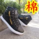 Mùa thu cao sneakers nam xu hướng Gaobang giày khiêu vũ đường phố giày thể thao màu đen và trắng Hàn Quốc phiên bản của sự gia tăng giày nam mùa hè