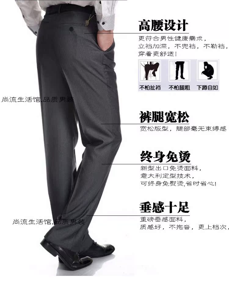 Đàn ông cộng với phân XL quần dài eo cao và trung niên độc thân xếp li bố thẳng phù hợp với quần thường mùa quần tây nam ống suông