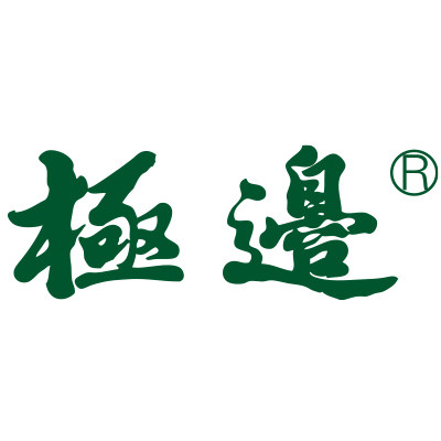 极边旗舰店