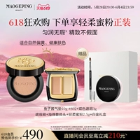 База под макияж, подарочная коробка, тональный крем, телесного цвета