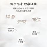 Очищающее молочко, мужской крем для лица, контроль жирного блеска, очищение пор