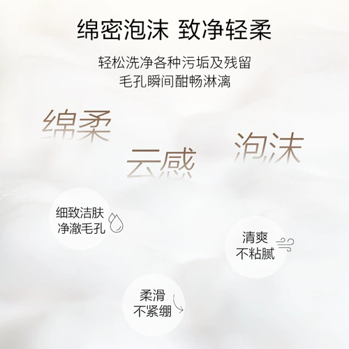 Очищающее молочко, мужской крем для лица, контроль жирного блеска, очищение пор